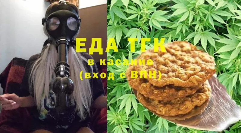 Cannafood конопля  mega   Егорьевск  цена  