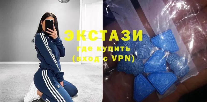 Экстази louis Vuitton  закладки  Егорьевск 