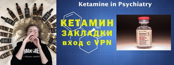 каннабис Волосово